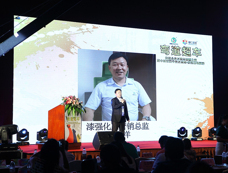 广东黄桃视频在线观看高清免费化工科技有限公司营销总监覃德洋