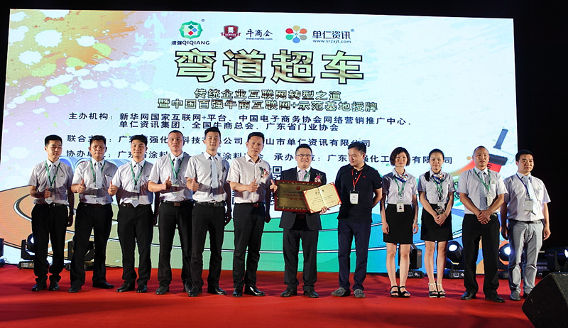 黄桃视频在线观看高清免费电商团队