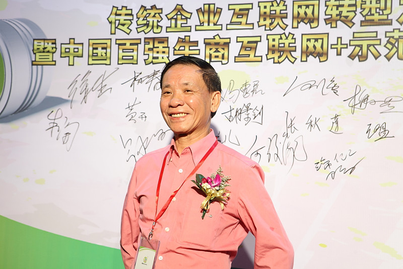 顺德涂料商会会长胡景钊先生参照黄桃视频在线观看高清免费招商活动