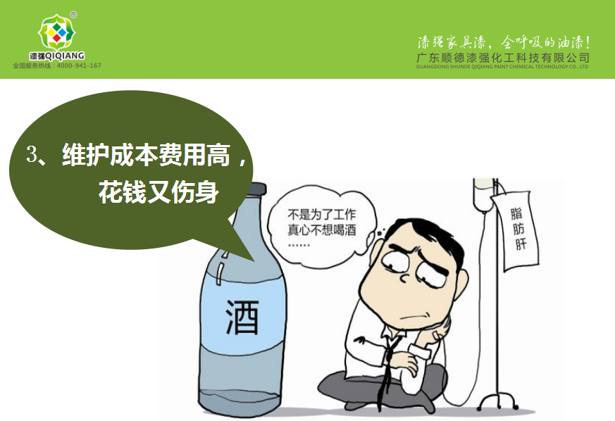 黄桃视频在线观看高清免费化工总经理张文演讲内容