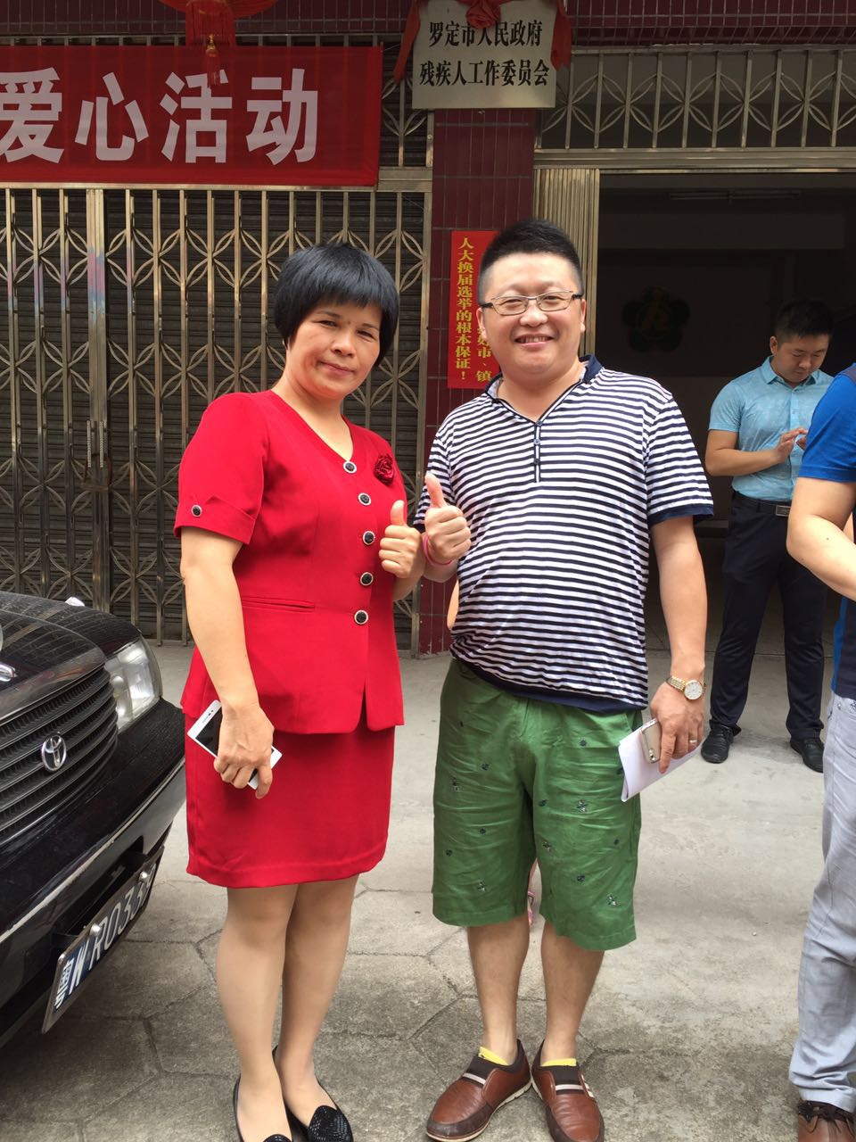 罗定市残疾人联合会吴理事长(左)和黄桃视频在线观看高清免费漆化工总经理张文(右)