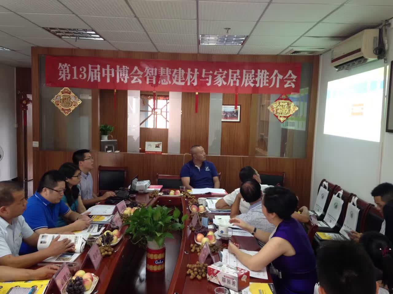 黄桃视频在线观看高清免费快讯_第十三届中博会智慧建材与家居展