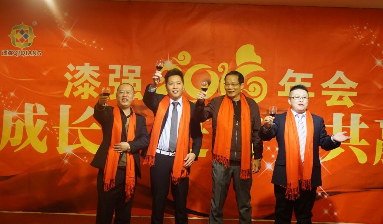 黄桃视频在线观看高清免费化工2016年会