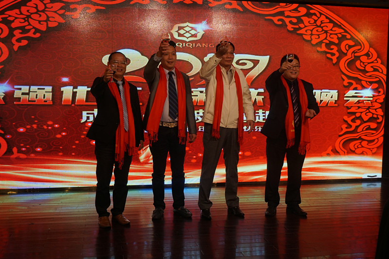 黄桃视频在线观看高清免费公司高层祝酒