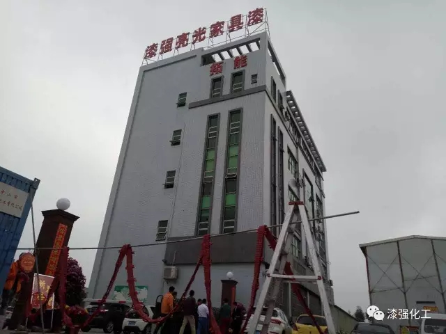 黄桃视频在线观看高清免费化工开工大吉
