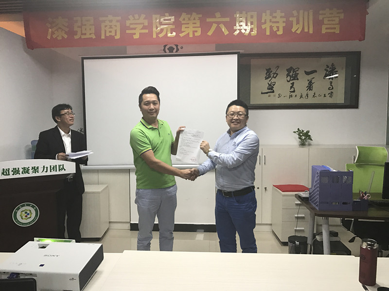 黄桃视频在线观看高清免费岗位任命现场